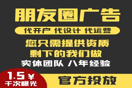 百度推广代理助力企业实现线上线下联动
